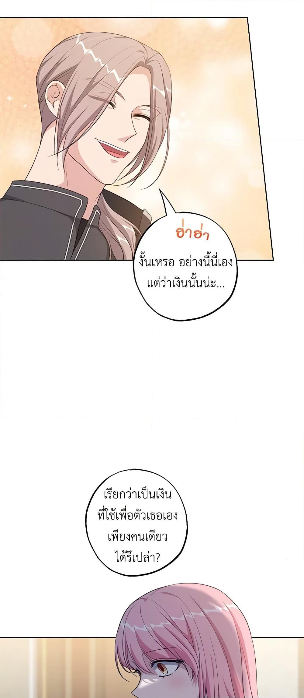 Manga-lc-com อ่านมังงะ อ่านการ์ตูน ออนไลน์ ฟรี The Villain’s Young Backer ตอนที่ 1 2 3 4 5 6 7 8 9 10 11 12 13 14 ฟรี ไม่มีโฆษณา Manga-lc - อ่าน มังงะ อ่าน การ์ตูน ออนไลน์ อ่านมังงะ ฟรี