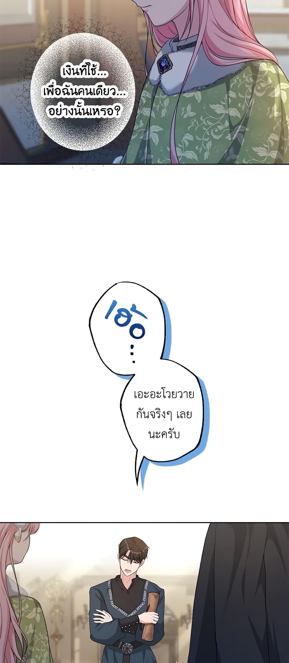 Manga-lc-com อ่านมังงะ อ่านการ์ตูน ออนไลน์ ฟรี The Villain’s Young Backer ตอนที่ 1 2 3 4 5 6 7 8 9 10 11 12 13 14 ฟรี ไม่มีโฆษณา Manga-lc - อ่าน มังงะ อ่าน การ์ตูน ออนไลน์ อ่านมังงะ ฟรี