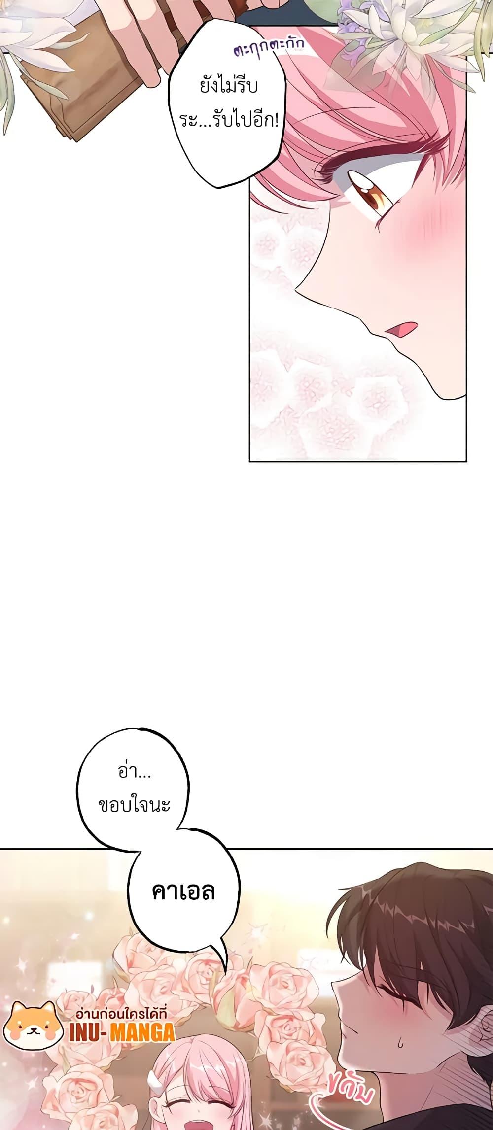 Manga-lc-com อ่านมังงะ อ่านการ์ตูน ออนไลน์ ฟรี The Villain’s Young Backer ตอนที่ 1 2 3 4 5 6 7 8 9 10 11 12 13 14 ฟรี ไม่มีโฆษณา Manga-lc - อ่าน มังงะ อ่าน การ์ตูน ออนไลน์ อ่านมังงะ ฟรี