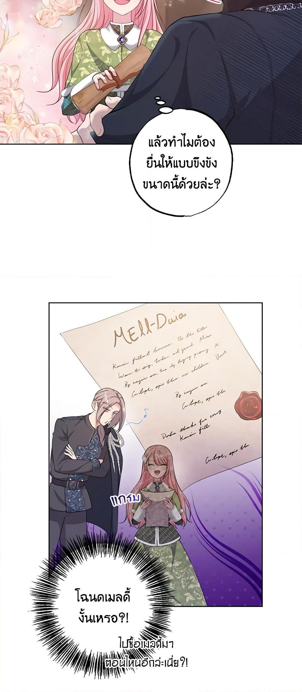 Manga-lc-com อ่านมังงะ อ่านการ์ตูน ออนไลน์ ฟรี The Villain’s Young Backer ตอนที่ 1 2 3 4 5 6 7 8 9 10 11 12 13 14 ฟรี ไม่มีโฆษณา Manga-lc - อ่าน มังงะ อ่าน การ์ตูน ออนไลน์ อ่านมังงะ ฟรี