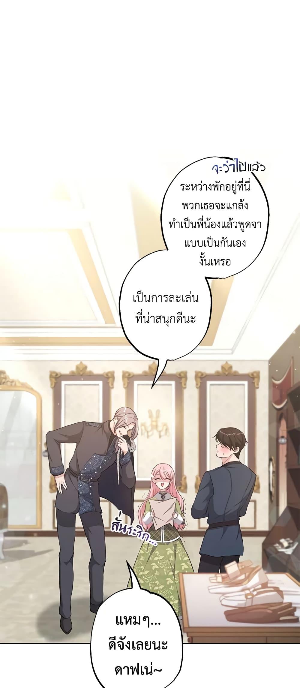 Manga-lc-com อ่านมังงะ อ่านการ์ตูน ออนไลน์ ฟรี The Villain’s Young Backer ตอนที่ 1 2 3 4 5 6 7 8 9 10 11 12 13 14 ฟรี ไม่มีโฆษณา Manga-lc - อ่าน มังงะ อ่าน การ์ตูน ออนไลน์ อ่านมังงะ ฟรี