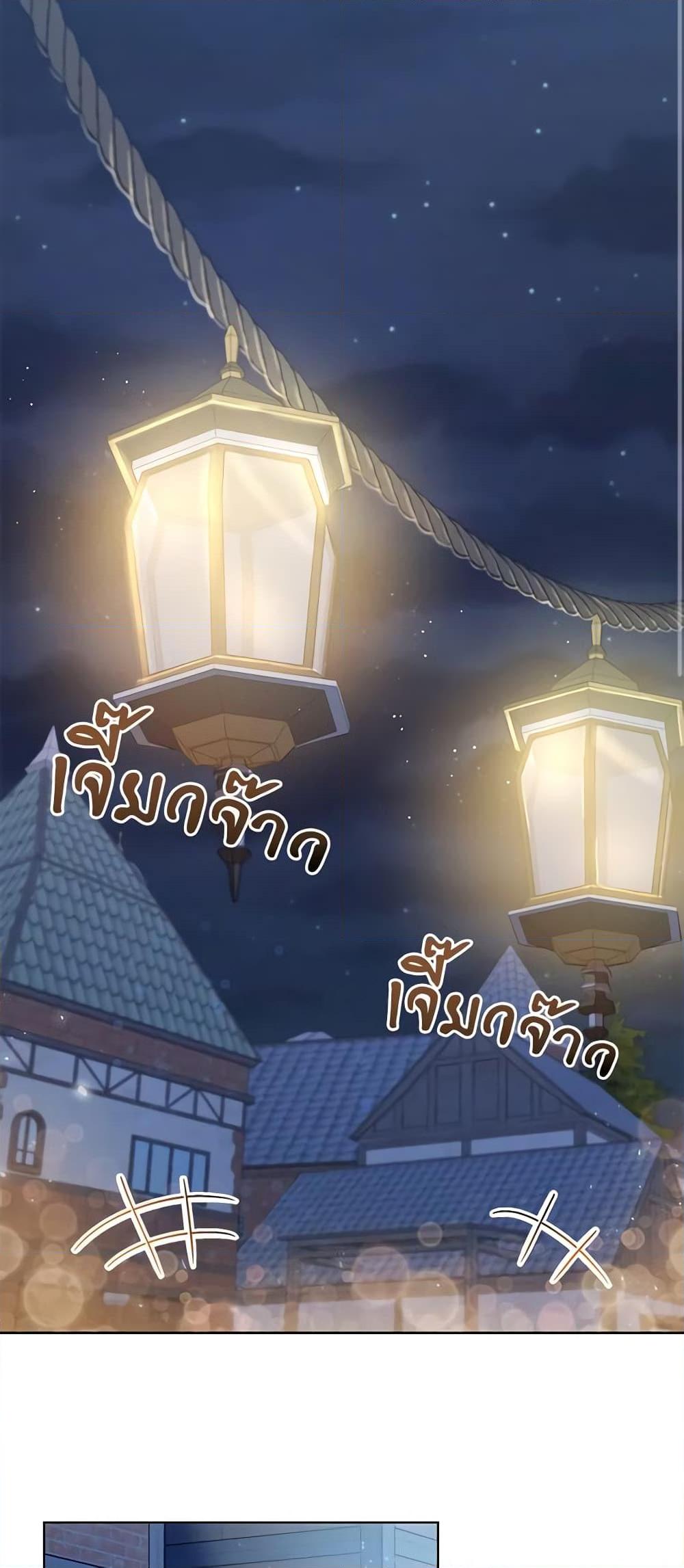 Manga-lc-com อ่านมังงะ อ่านการ์ตูน ออนไลน์ ฟรี The Villain’s Young Backer ตอนที่ 1 2 3 4 5 6 7 8 9 10 11 12 13 14 ฟรี ไม่มีโฆษณา Manga-lc - อ่าน มังงะ อ่าน การ์ตูน ออนไลน์ อ่านมังงะ ฟรี