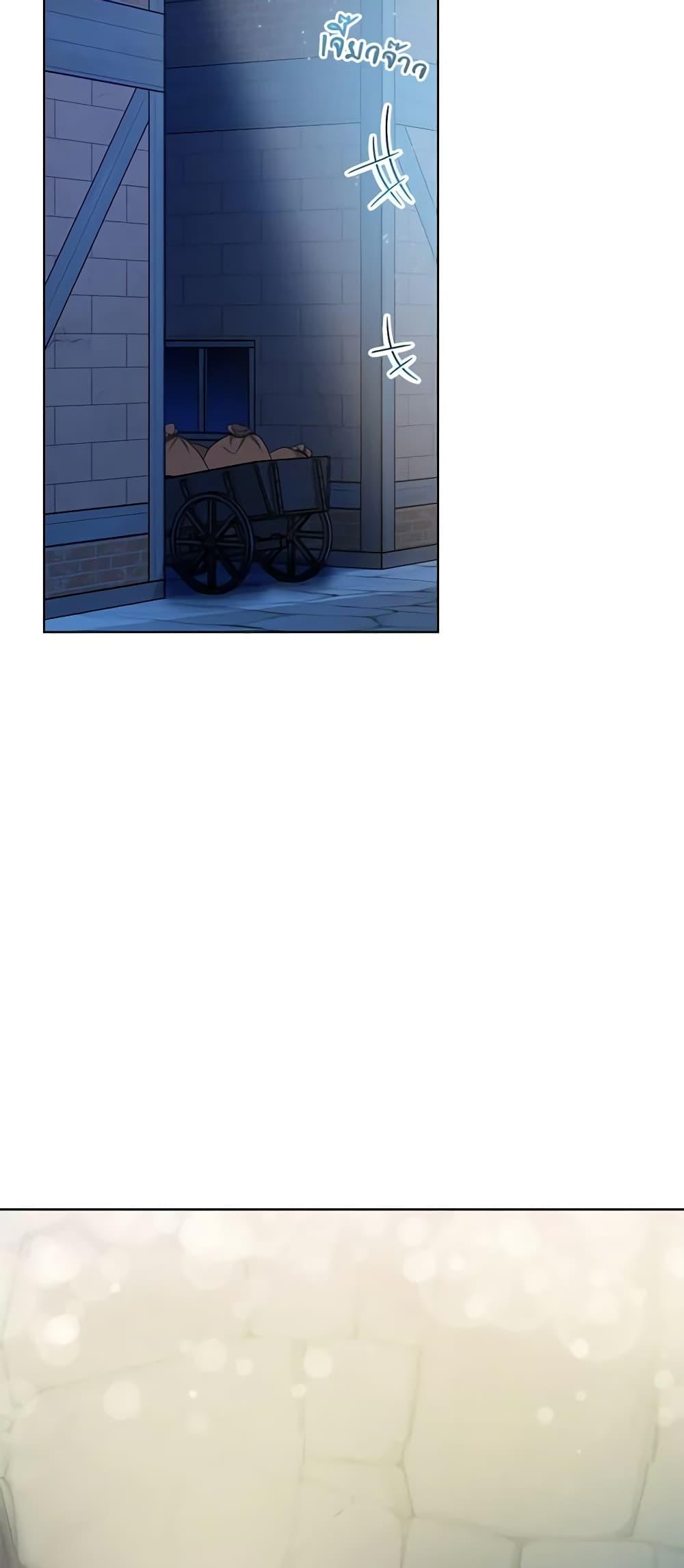 Manga-lc-com อ่านมังงะ อ่านการ์ตูน ออนไลน์ ฟรี The Villain’s Young Backer ตอนที่ 1 2 3 4 5 6 7 8 9 10 11 12 13 14 ฟรี ไม่มีโฆษณา Manga-lc - อ่าน มังงะ อ่าน การ์ตูน ออนไลน์ อ่านมังงะ ฟรี