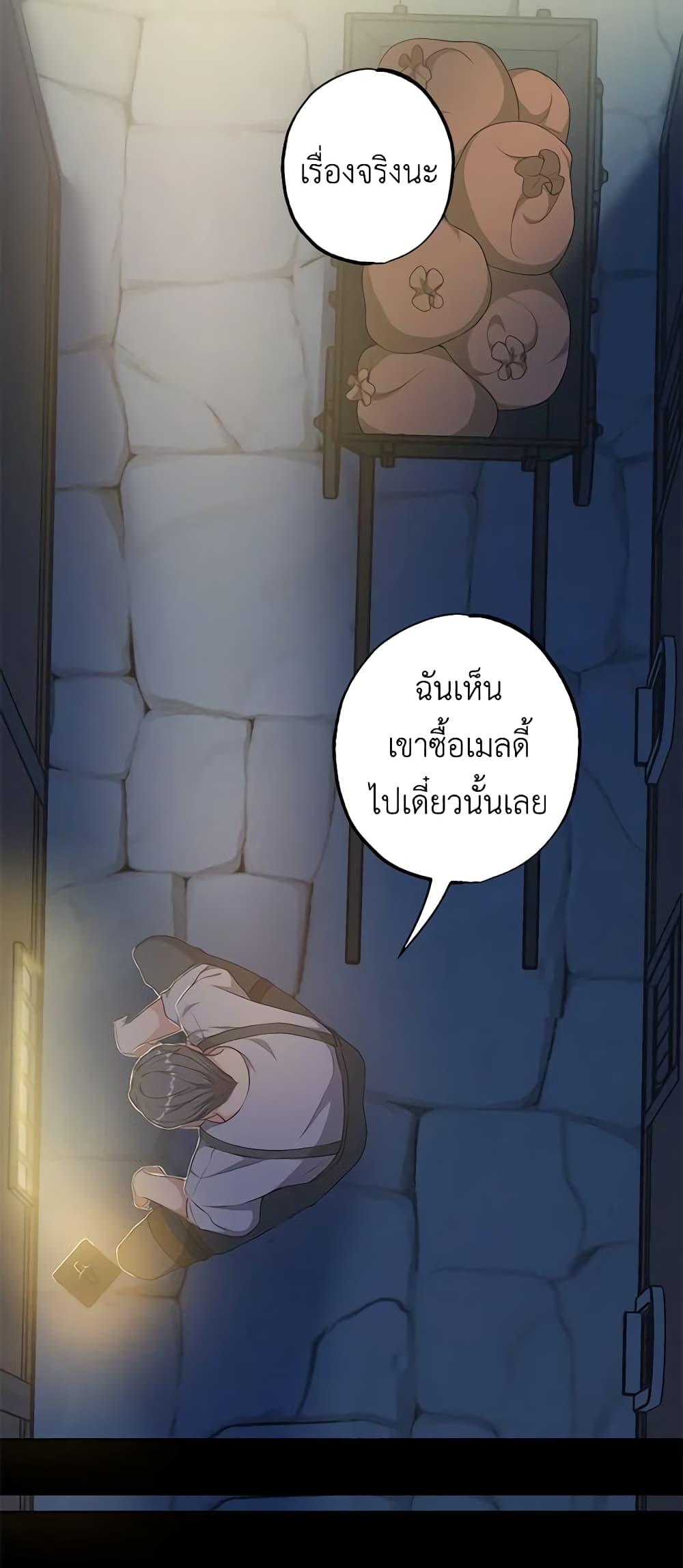 Manga-lc-com อ่านมังงะ อ่านการ์ตูน ออนไลน์ ฟรี The Villain’s Young Backer ตอนที่ 1 2 3 4 5 6 7 8 9 10 11 12 13 14 ฟรี ไม่มีโฆษณา Manga-lc - อ่าน มังงะ อ่าน การ์ตูน ออนไลน์ อ่านมังงะ ฟรี