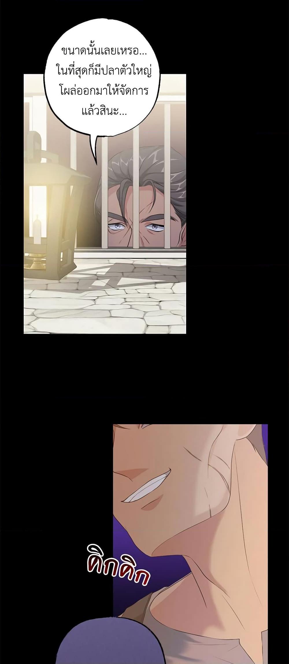 Manga-lc-com อ่านมังงะ อ่านการ์ตูน ออนไลน์ ฟรี The Villain’s Young Backer ตอนที่ 1 2 3 4 5 6 7 8 9 10 11 12 13 14 ฟรี ไม่มีโฆษณา Manga-lc - อ่าน มังงะ อ่าน การ์ตูน ออนไลน์ อ่านมังงะ ฟรี