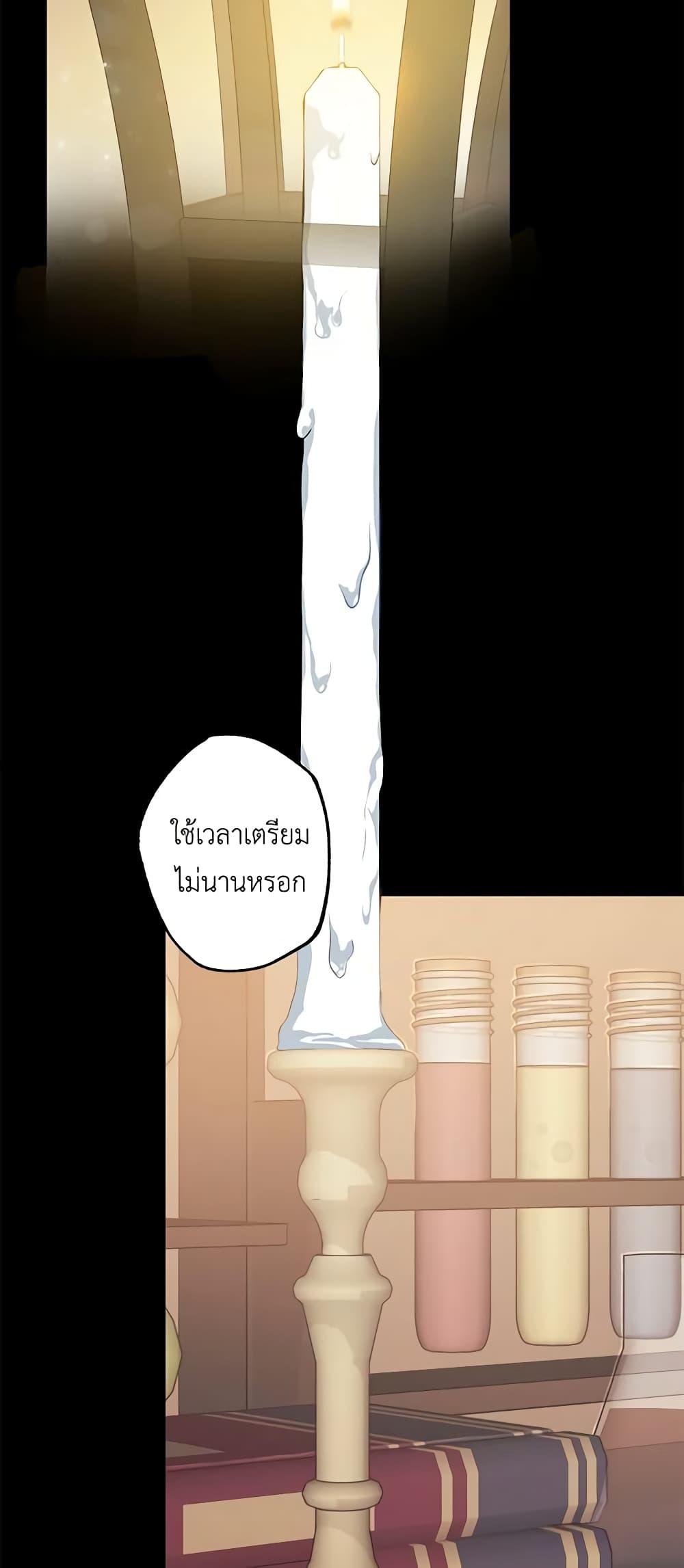 Manga-lc-com อ่านมังงะ อ่านการ์ตูน ออนไลน์ ฟรี The Villain’s Young Backer ตอนที่ 1 2 3 4 5 6 7 8 9 10 11 12 13 14 ฟรี ไม่มีโฆษณา Manga-lc - อ่าน มังงะ อ่าน การ์ตูน ออนไลน์ อ่านมังงะ ฟรี