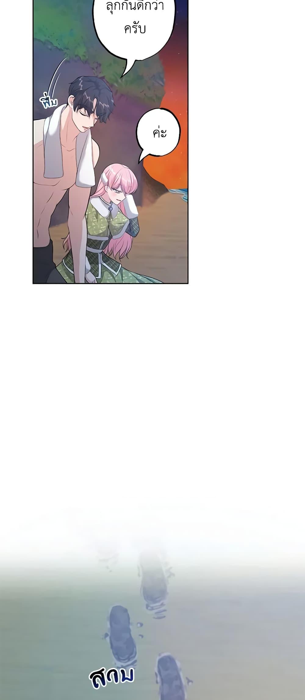 Manga-lc-com อ่านมังงะ อ่านการ์ตูน ออนไลน์ ฟรี The Villain’s Young Backer ตอนที่ 1 2 3 4 5 6 7 8 9 10 11 12 13 14 ฟรี ไม่มีโฆษณา Manga-lc - อ่าน มังงะ อ่าน การ์ตูน ออนไลน์ อ่านมังงะ ฟรี