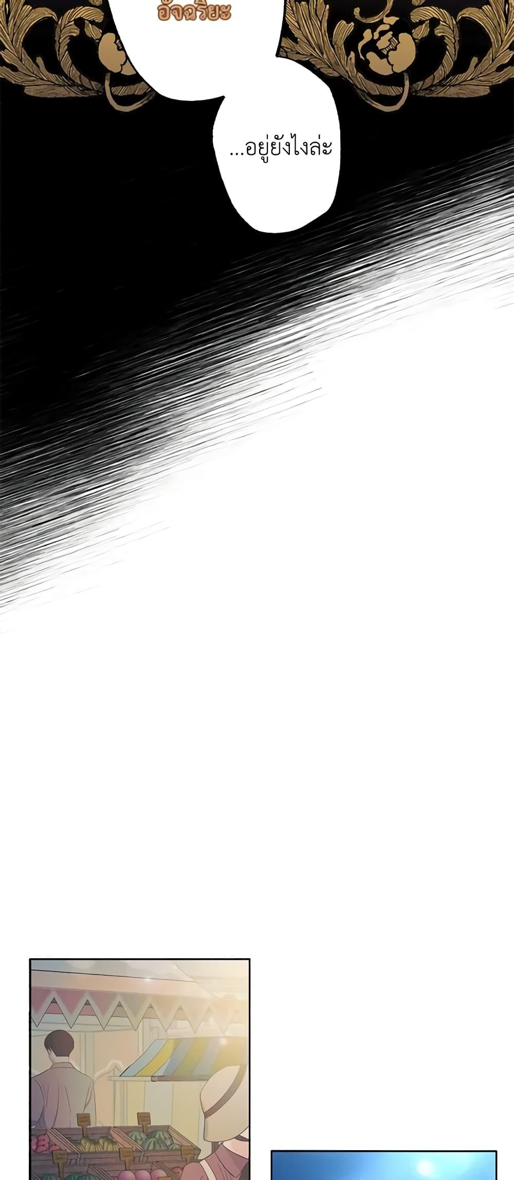 Manga-lc-com อ่านมังงะ อ่านการ์ตูน ออนไลน์ ฟรี The Villain’s Young Backer ตอนที่ 1 2 3 4 5 6 7 8 9 10 11 12 13 14 ฟรี ไม่มีโฆษณา Manga-lc - อ่าน มังงะ อ่าน การ์ตูน ออนไลน์ อ่านมังงะ ฟรี