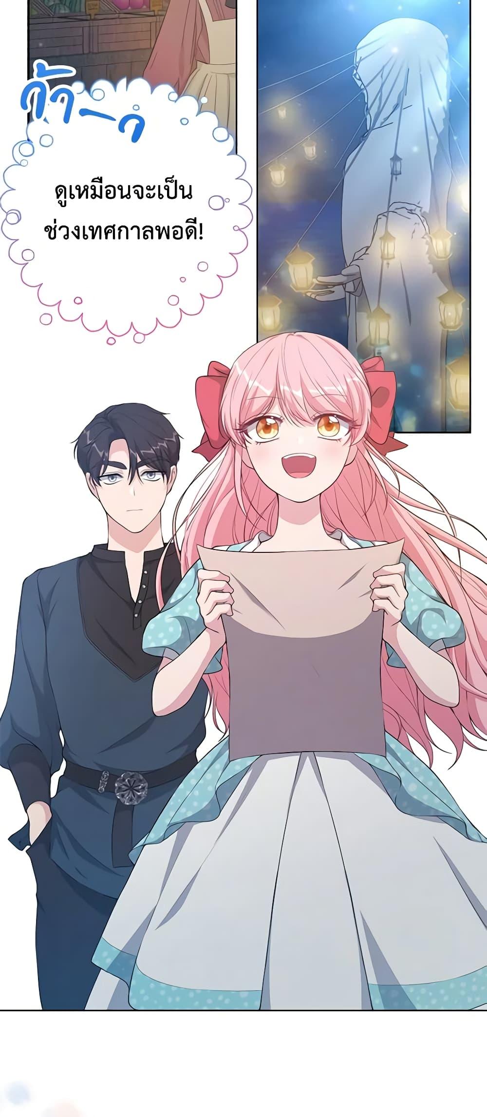 Manga-lc-com อ่านมังงะ อ่านการ์ตูน ออนไลน์ ฟรี The Villain’s Young Backer ตอนที่ 1 2 3 4 5 6 7 8 9 10 11 12 13 14 ฟรี ไม่มีโฆษณา Manga-lc - อ่าน มังงะ อ่าน การ์ตูน ออนไลน์ อ่านมังงะ ฟรี