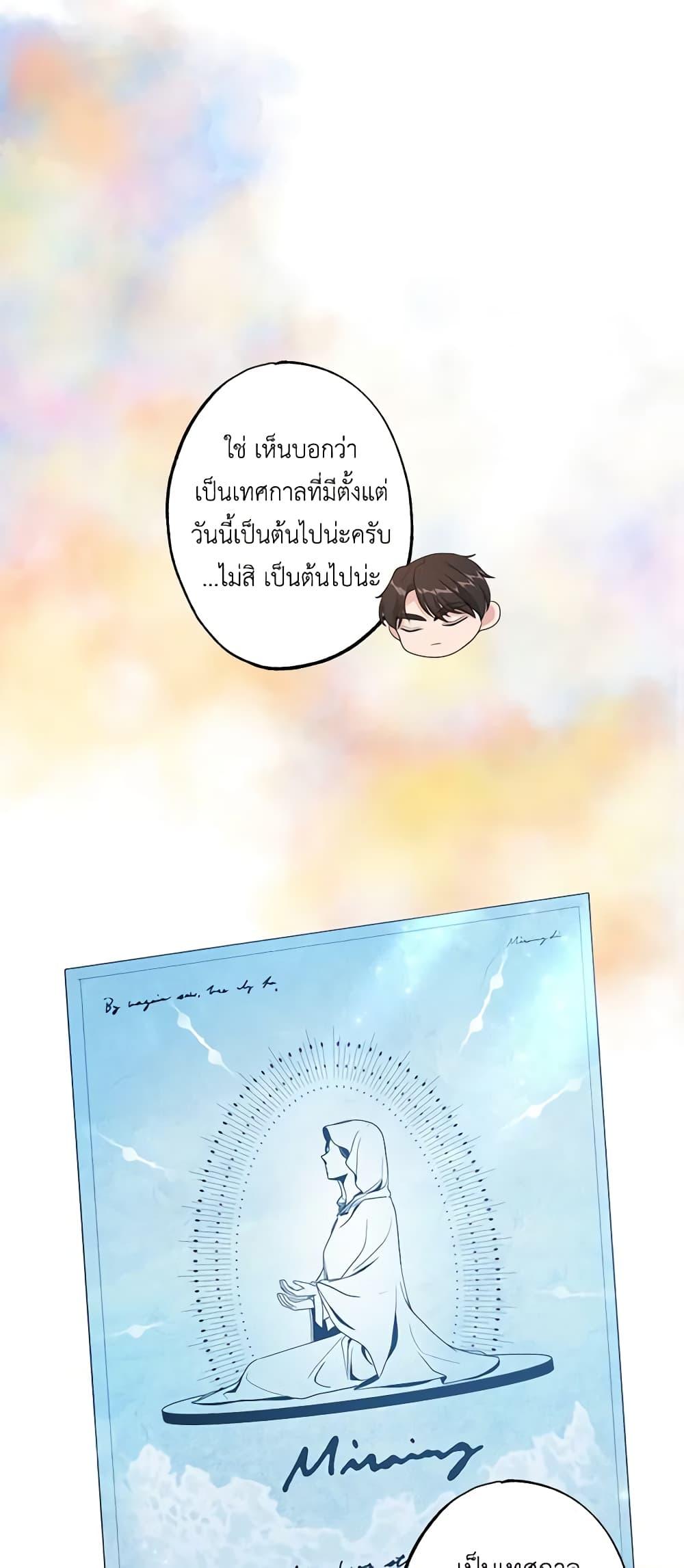 Manga-lc-com อ่านมังงะ อ่านการ์ตูน ออนไลน์ ฟรี The Villain’s Young Backer ตอนที่ 1 2 3 4 5 6 7 8 9 10 11 12 13 14 ฟรี ไม่มีโฆษณา Manga-lc - อ่าน มังงะ อ่าน การ์ตูน ออนไลน์ อ่านมังงะ ฟรี