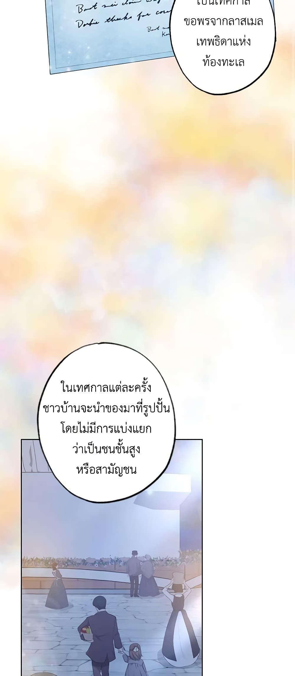 Manga-lc-com อ่านมังงะ อ่านการ์ตูน ออนไลน์ ฟรี The Villain’s Young Backer ตอนที่ 1 2 3 4 5 6 7 8 9 10 11 12 13 14 ฟรี ไม่มีโฆษณา Manga-lc - อ่าน มังงะ อ่าน การ์ตูน ออนไลน์ อ่านมังงะ ฟรี