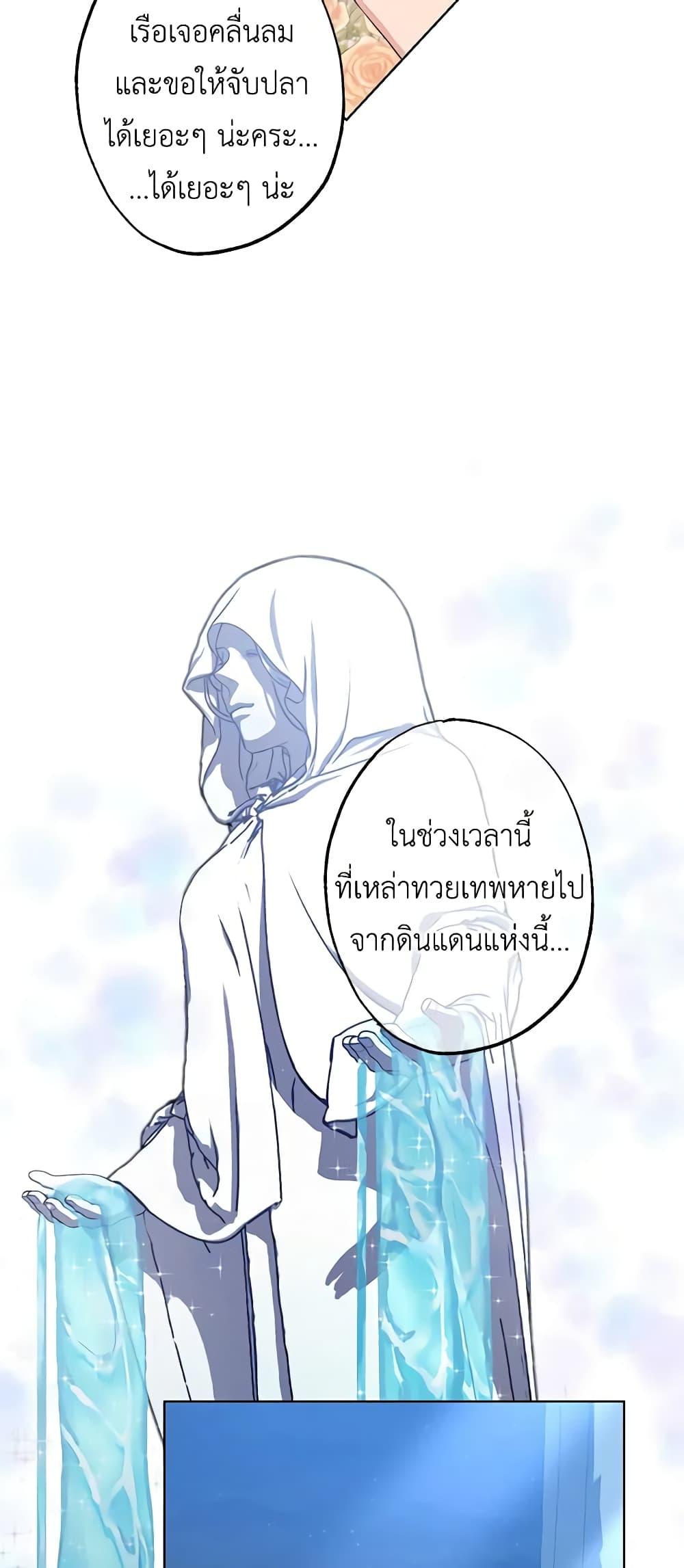 Manga-lc-com อ่านมังงะ อ่านการ์ตูน ออนไลน์ ฟรี The Villain’s Young Backer ตอนที่ 1 2 3 4 5 6 7 8 9 10 11 12 13 14 ฟรี ไม่มีโฆษณา Manga-lc - อ่าน มังงะ อ่าน การ์ตูน ออนไลน์ อ่านมังงะ ฟรี