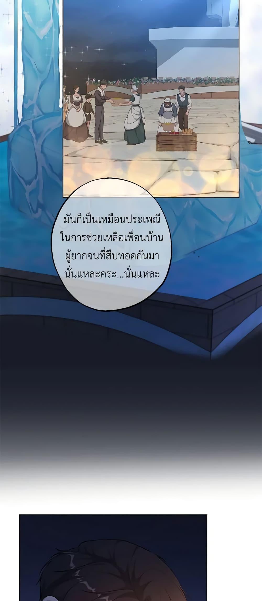 Manga-lc-com อ่านมังงะ อ่านการ์ตูน ออนไลน์ ฟรี The Villain’s Young Backer ตอนที่ 1 2 3 4 5 6 7 8 9 10 11 12 13 14 ฟรี ไม่มีโฆษณา Manga-lc - อ่าน มังงะ อ่าน การ์ตูน ออนไลน์ อ่านมังงะ ฟรี