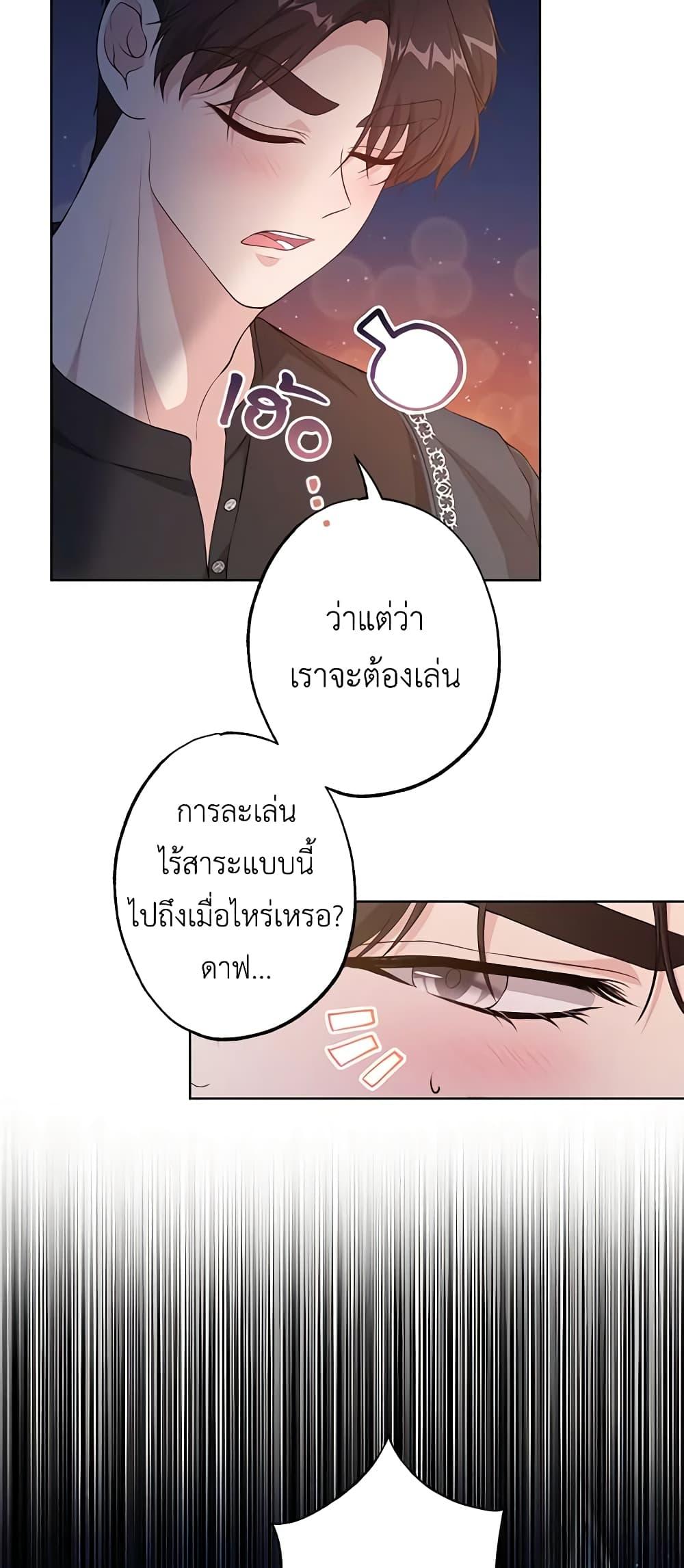 Manga-lc-com อ่านมังงะ อ่านการ์ตูน ออนไลน์ ฟรี The Villain’s Young Backer ตอนที่ 1 2 3 4 5 6 7 8 9 10 11 12 13 14 ฟรี ไม่มีโฆษณา Manga-lc - อ่าน มังงะ อ่าน การ์ตูน ออนไลน์ อ่านมังงะ ฟรี