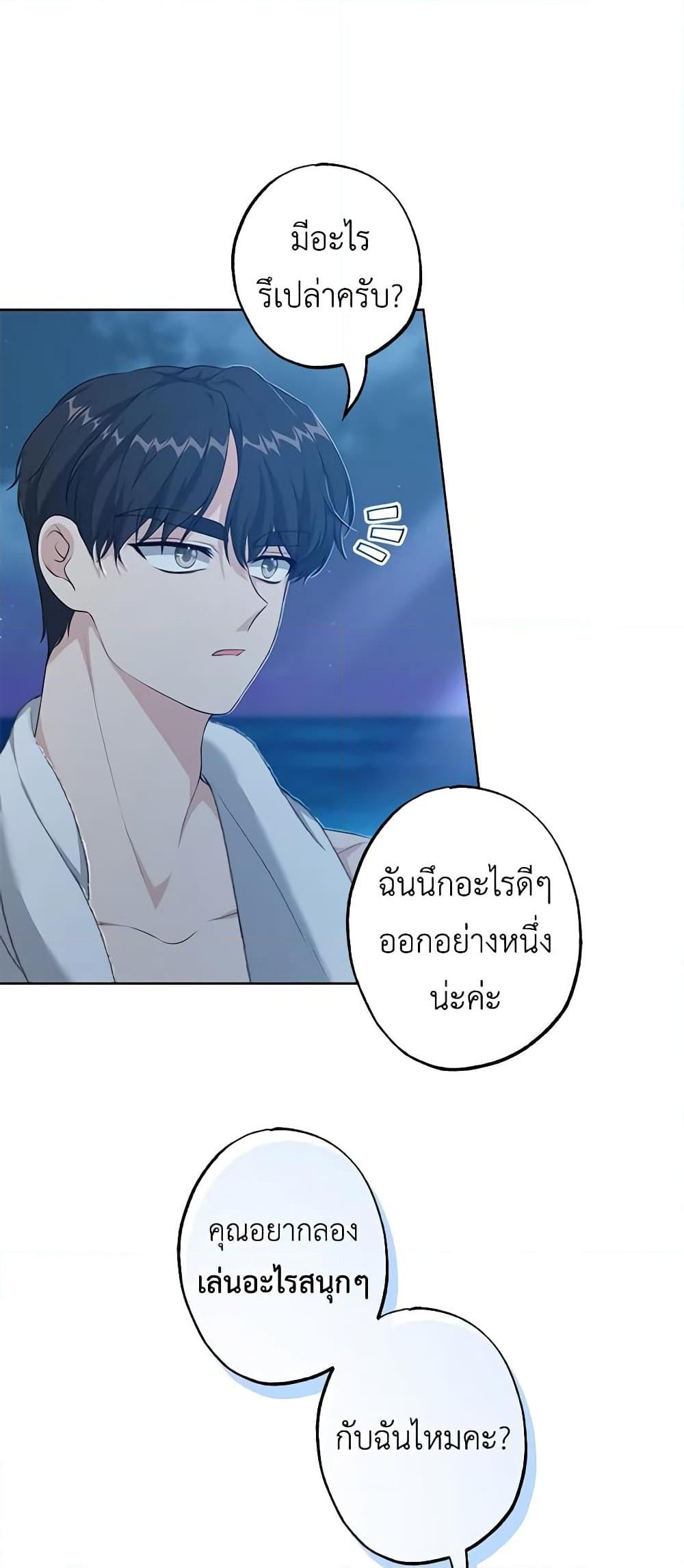 Manga-lc-com อ่านมังงะ อ่านการ์ตูน ออนไลน์ ฟรี The Villain’s Young Backer ตอนที่ 1 2 3 4 5 6 7 8 9 10 11 12 13 14 ฟรี ไม่มีโฆษณา Manga-lc - อ่าน มังงะ อ่าน การ์ตูน ออนไลน์ อ่านมังงะ ฟรี