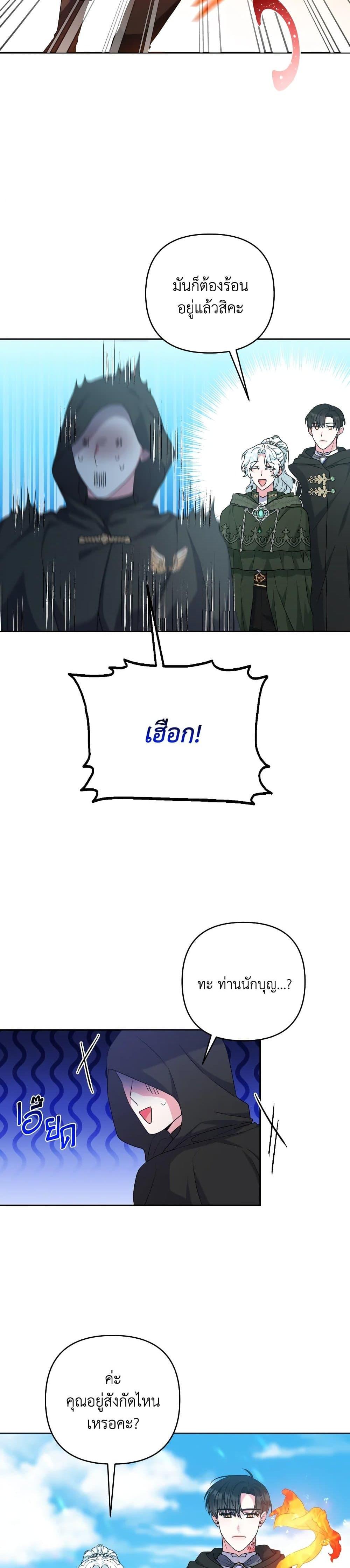 Manga-lc-com อ่านมังงะ อ่านการ์ตูน ออนไลน์ ฟรี She’s the Older Sister of the Obsessive Male Lead ตอนที่ 1 2 3 4 5 6 7 8 9 10 11 12 13 14 ฟรี ไม่มีโฆษณา Manga-lc - อ่าน มังงะ อ่าน การ์ตูน ออนไลน์ อ่านมังงะ ฟรี