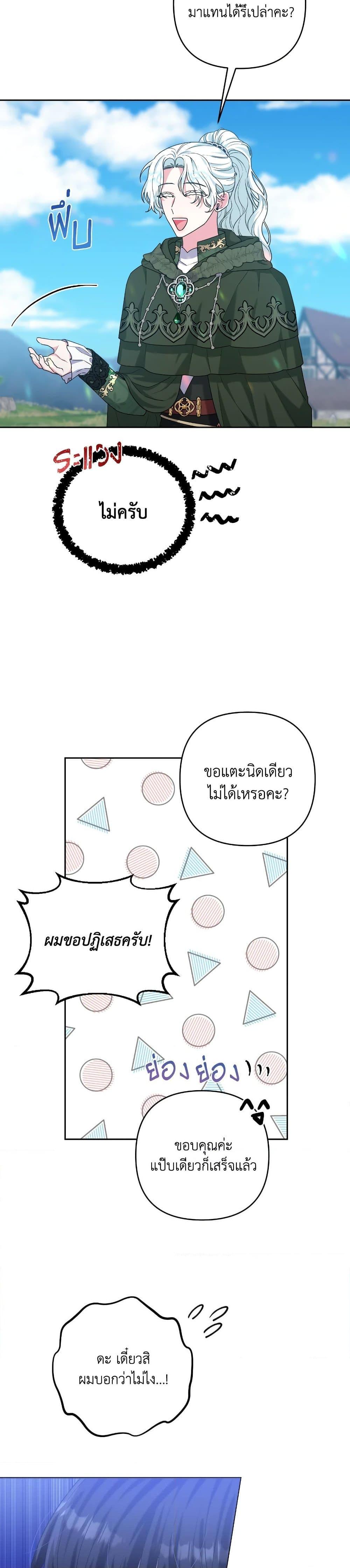 Manga-lc-com อ่านมังงะ อ่านการ์ตูน ออนไลน์ ฟรี She’s the Older Sister of the Obsessive Male Lead ตอนที่ 1 2 3 4 5 6 7 8 9 10 11 12 13 14 ฟรี ไม่มีโฆษณา Manga-lc - อ่าน มังงะ อ่าน การ์ตูน ออนไลน์ อ่านมังงะ ฟรี