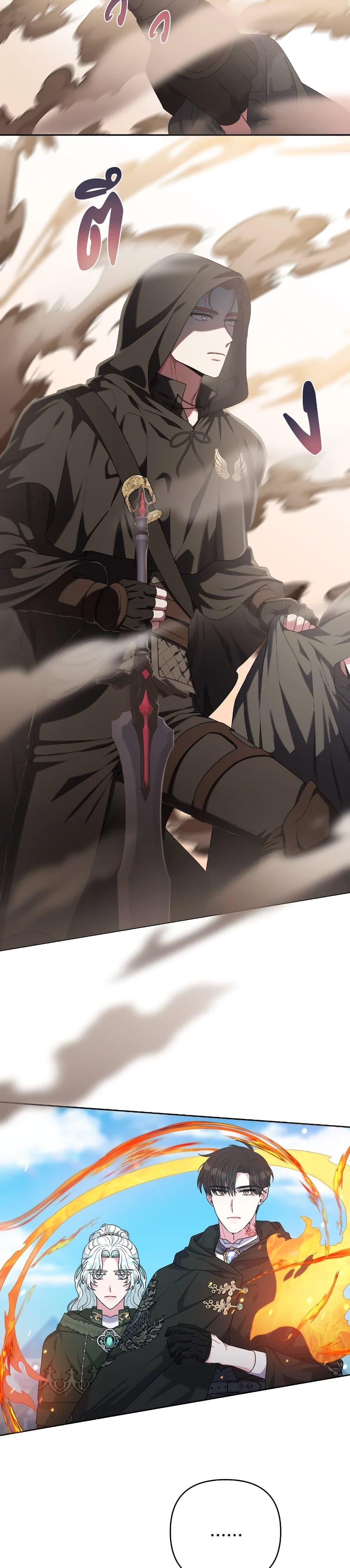 Manga-lc-com อ่านมังงะ อ่านการ์ตูน ออนไลน์ ฟรี She’s the Older Sister of the Obsessive Male Lead ตอนที่ 1 2 3 4 5 6 7 8 9 10 11 12 13 14 ฟรี ไม่มีโฆษณา Manga-lc - อ่าน มังงะ อ่าน การ์ตูน ออนไลน์ อ่านมังงะ ฟรี