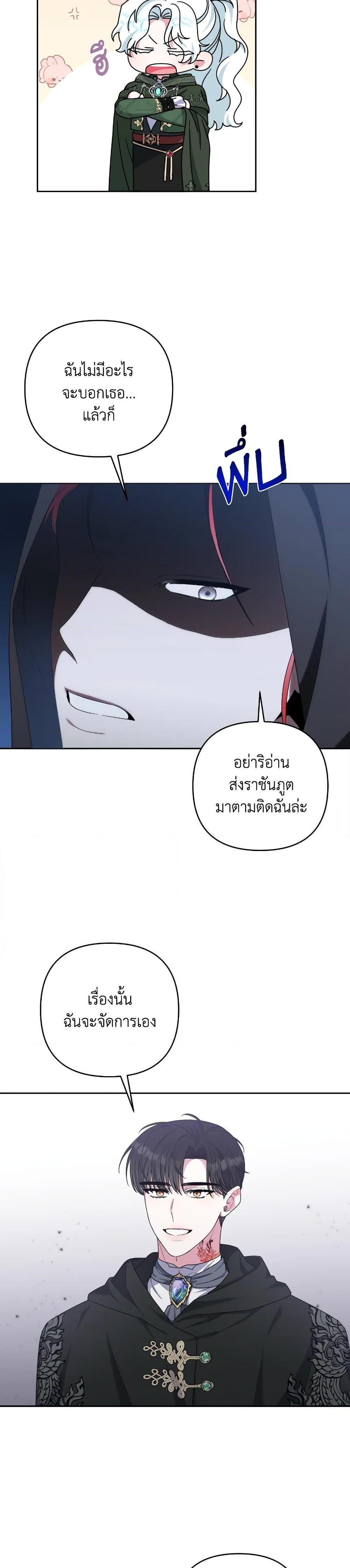 Manga-lc-com อ่านมังงะ อ่านการ์ตูน ออนไลน์ ฟรี She’s the Older Sister of the Obsessive Male Lead ตอนที่ 1 2 3 4 5 6 7 8 9 10 11 12 13 14 ฟรี ไม่มีโฆษณา Manga-lc - อ่าน มังงะ อ่าน การ์ตูน ออนไลน์ อ่านมังงะ ฟรี