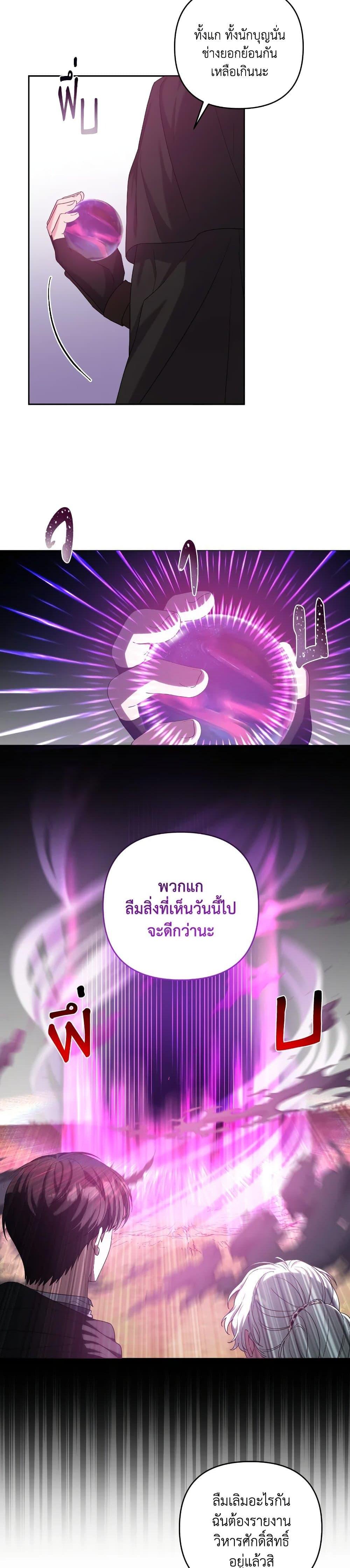 Manga-lc-com อ่านมังงะ อ่านการ์ตูน ออนไลน์ ฟรี She’s the Older Sister of the Obsessive Male Lead ตอนที่ 1 2 3 4 5 6 7 8 9 10 11 12 13 14 ฟรี ไม่มีโฆษณา Manga-lc - อ่าน มังงะ อ่าน การ์ตูน ออนไลน์ อ่านมังงะ ฟรี