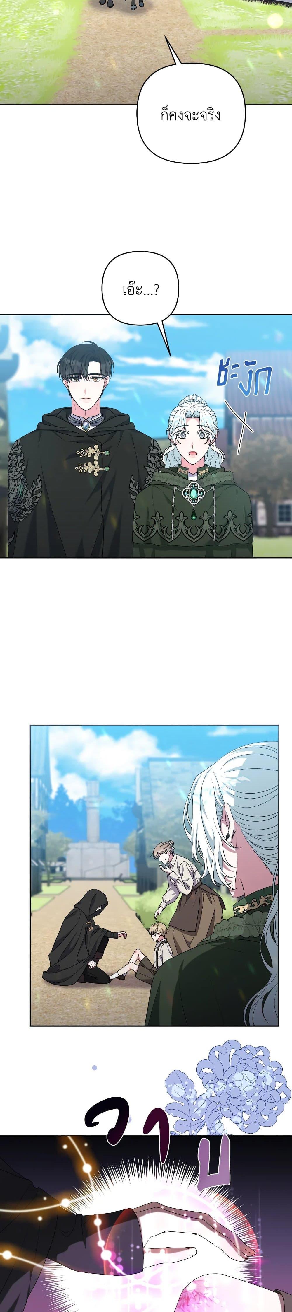 Manga-lc-com อ่านมังงะ อ่านการ์ตูน ออนไลน์ ฟรี She’s the Older Sister of the Obsessive Male Lead ตอนที่ 1 2 3 4 5 6 7 8 9 10 11 12 13 14 ฟรี ไม่มีโฆษณา Manga-lc - อ่าน มังงะ อ่าน การ์ตูน ออนไลน์ อ่านมังงะ ฟรี