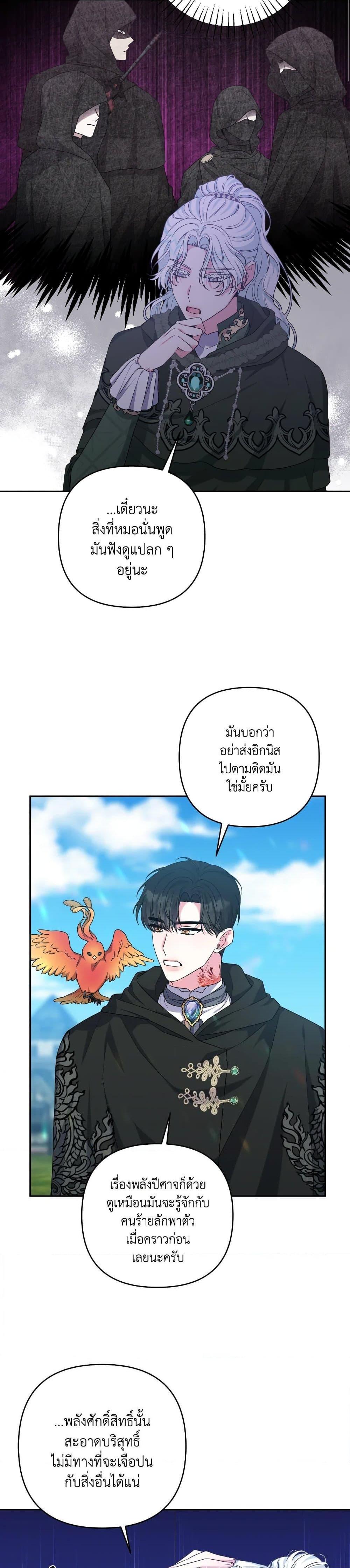 Manga-lc-com อ่านมังงะ อ่านการ์ตูน ออนไลน์ ฟรี She’s the Older Sister of the Obsessive Male Lead ตอนที่ 1 2 3 4 5 6 7 8 9 10 11 12 13 14 ฟรี ไม่มีโฆษณา Manga-lc - อ่าน มังงะ อ่าน การ์ตูน ออนไลน์ อ่านมังงะ ฟรี
