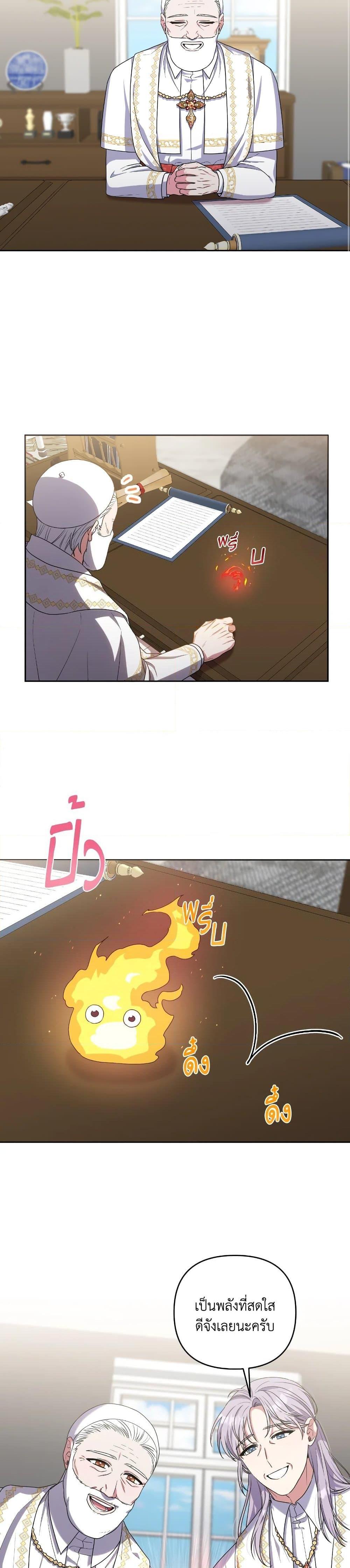 Manga-lc-com อ่านมังงะ อ่านการ์ตูน ออนไลน์ ฟรี She’s the Older Sister of the Obsessive Male Lead ตอนที่ 1 2 3 4 5 6 7 8 9 10 11 12 13 14 ฟรี ไม่มีโฆษณา Manga-lc - อ่าน มังงะ อ่าน การ์ตูน ออนไลน์ อ่านมังงะ ฟรี