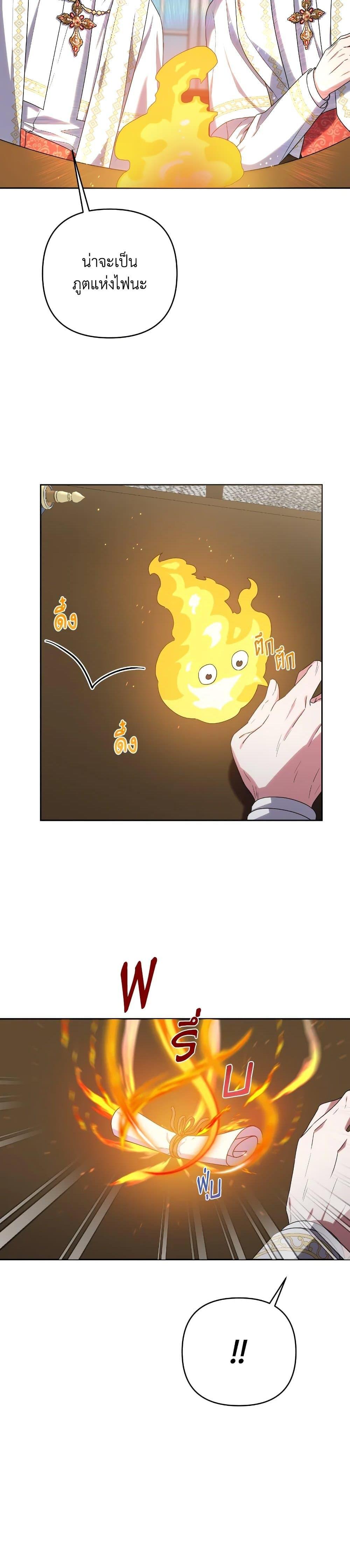 Manga-lc-com อ่านมังงะ อ่านการ์ตูน ออนไลน์ ฟรี She’s the Older Sister of the Obsessive Male Lead ตอนที่ 1 2 3 4 5 6 7 8 9 10 11 12 13 14 ฟรี ไม่มีโฆษณา Manga-lc - อ่าน มังงะ อ่าน การ์ตูน ออนไลน์ อ่านมังงะ ฟรี