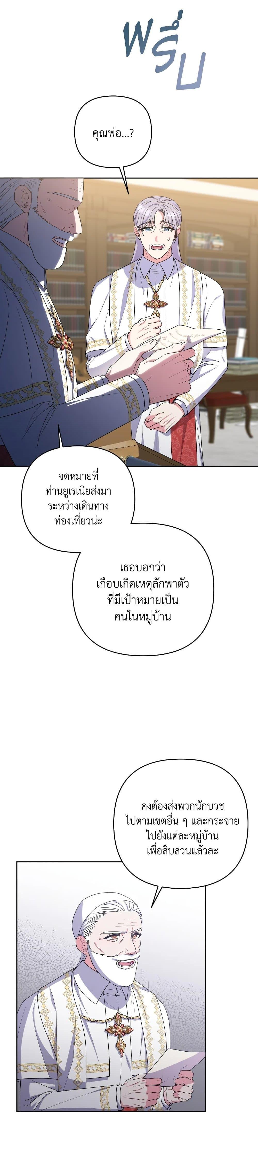 Manga-lc-com อ่านมังงะ อ่านการ์ตูน ออนไลน์ ฟรี She’s the Older Sister of the Obsessive Male Lead ตอนที่ 1 2 3 4 5 6 7 8 9 10 11 12 13 14 ฟรี ไม่มีโฆษณา Manga-lc - อ่าน มังงะ อ่าน การ์ตูน ออนไลน์ อ่านมังงะ ฟรี