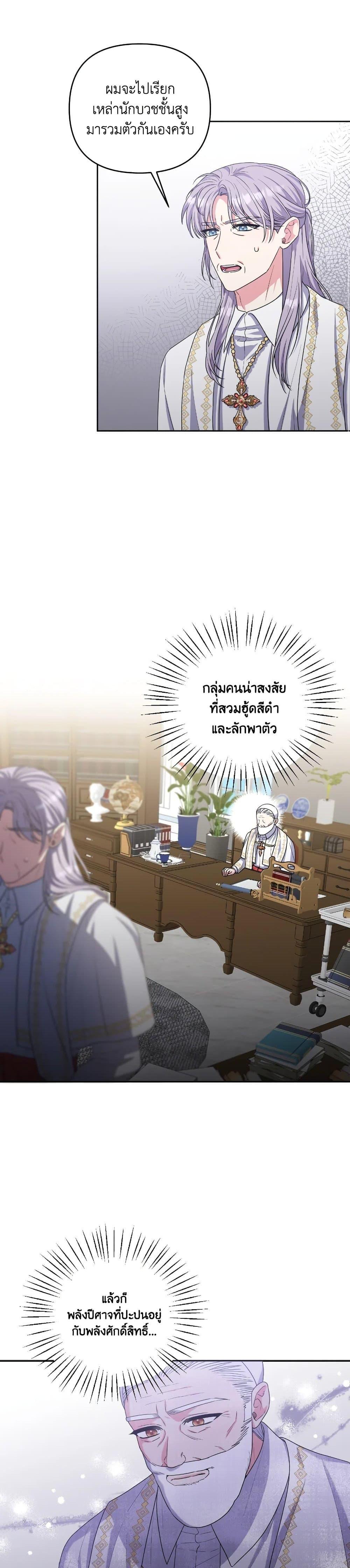 Manga-lc-com อ่านมังงะ อ่านการ์ตูน ออนไลน์ ฟรี She’s the Older Sister of the Obsessive Male Lead ตอนที่ 1 2 3 4 5 6 7 8 9 10 11 12 13 14 ฟรี ไม่มีโฆษณา Manga-lc - อ่าน มังงะ อ่าน การ์ตูน ออนไลน์ อ่านมังงะ ฟรี