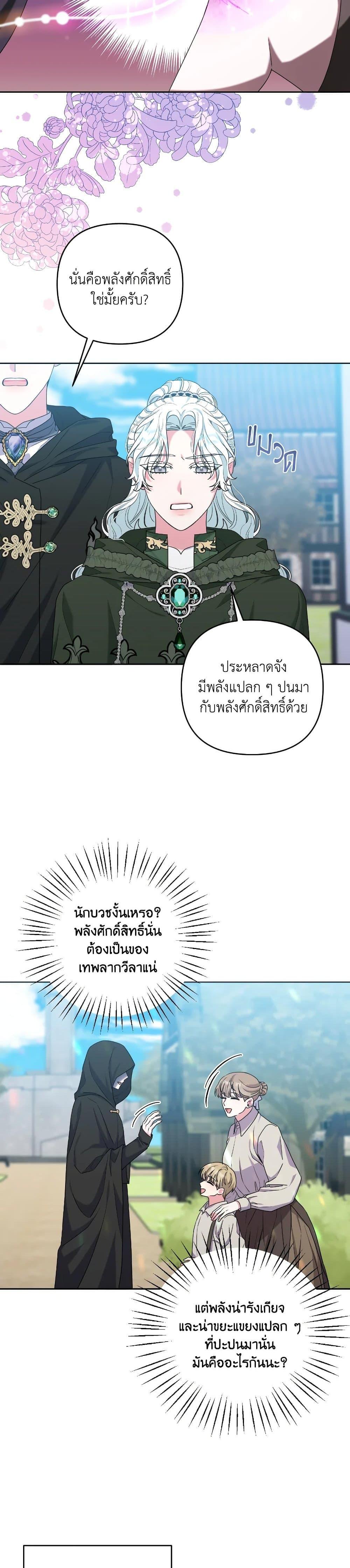 Manga-lc-com อ่านมังงะ อ่านการ์ตูน ออนไลน์ ฟรี She’s the Older Sister of the Obsessive Male Lead ตอนที่ 1 2 3 4 5 6 7 8 9 10 11 12 13 14 ฟรี ไม่มีโฆษณา Manga-lc - อ่าน มังงะ อ่าน การ์ตูน ออนไลน์ อ่านมังงะ ฟรี