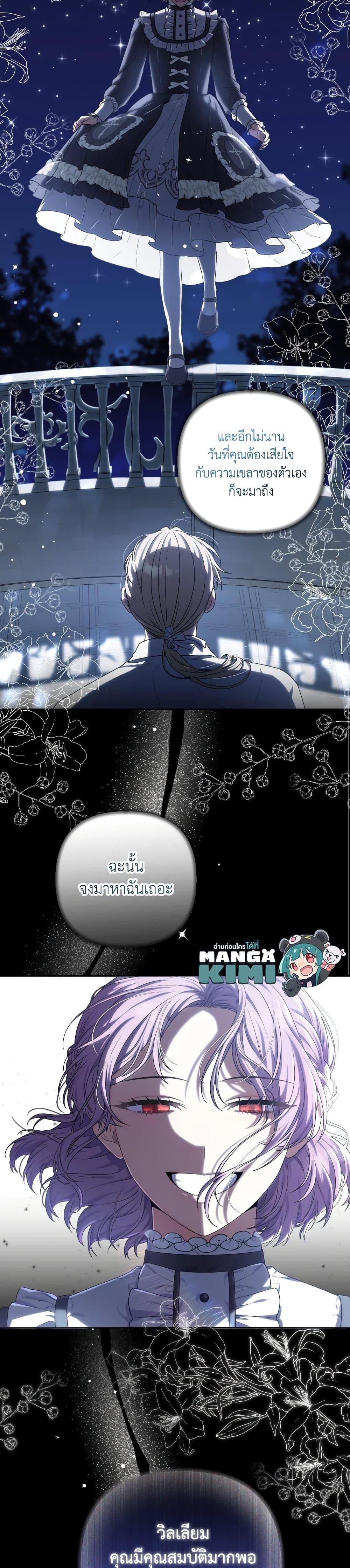 Manga-lc-com อ่านมังงะ อ่านการ์ตูน ออนไลน์ ฟรี She’s the Older Sister of the Obsessive Male Lead ตอนที่ 1 2 3 4 5 6 7 8 9 10 11 12 13 14 ฟรี ไม่มีโฆษณา Manga-lc - อ่าน มังงะ อ่าน การ์ตูน ออนไลน์ อ่านมังงะ ฟรี