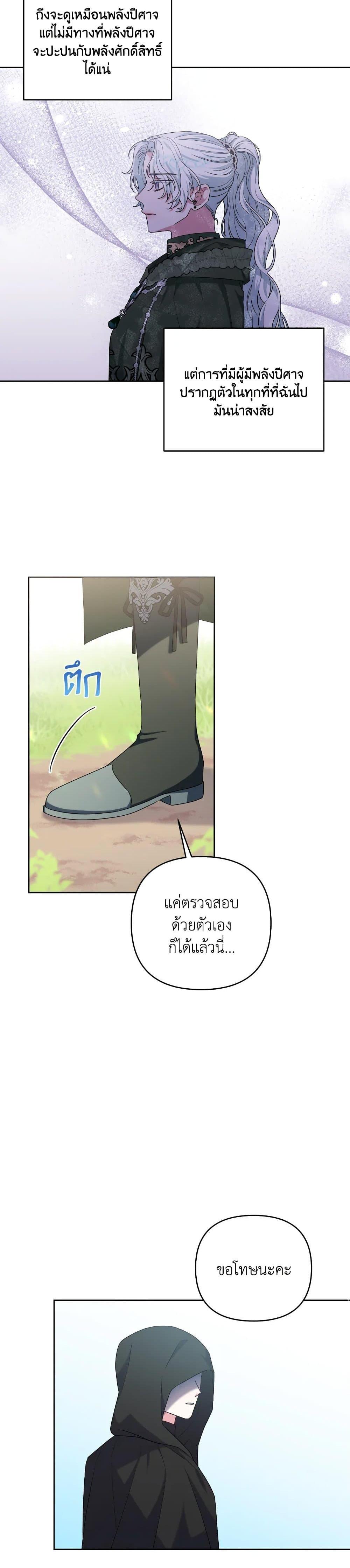 Manga-lc-com อ่านมังงะ อ่านการ์ตูน ออนไลน์ ฟรี She’s the Older Sister of the Obsessive Male Lead ตอนที่ 1 2 3 4 5 6 7 8 9 10 11 12 13 14 ฟรี ไม่มีโฆษณา Manga-lc - อ่าน มังงะ อ่าน การ์ตูน ออนไลน์ อ่านมังงะ ฟรี