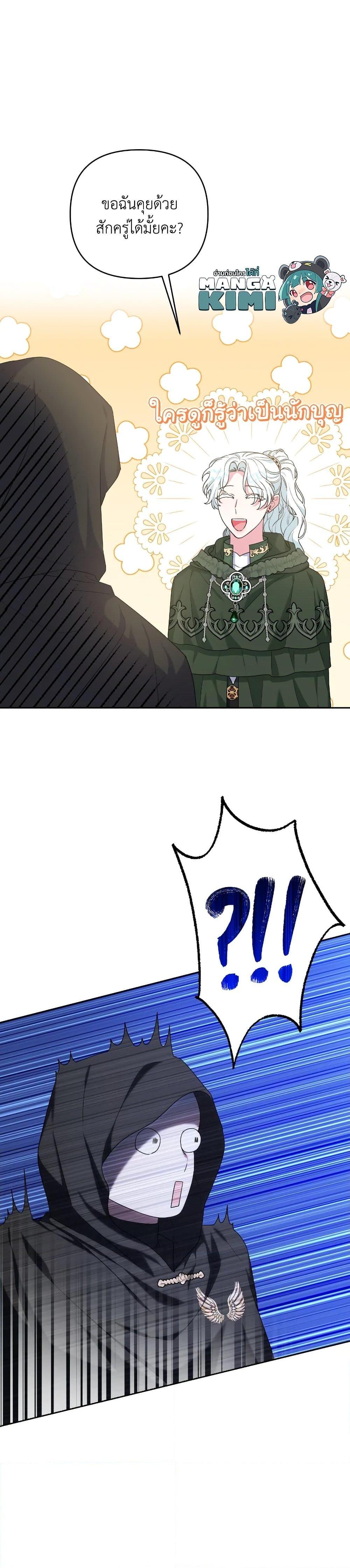 Manga-lc-com อ่านมังงะ อ่านการ์ตูน ออนไลน์ ฟรี She’s the Older Sister of the Obsessive Male Lead ตอนที่ 1 2 3 4 5 6 7 8 9 10 11 12 13 14 ฟรี ไม่มีโฆษณา Manga-lc - อ่าน มังงะ อ่าน การ์ตูน ออนไลน์ อ่านมังงะ ฟรี