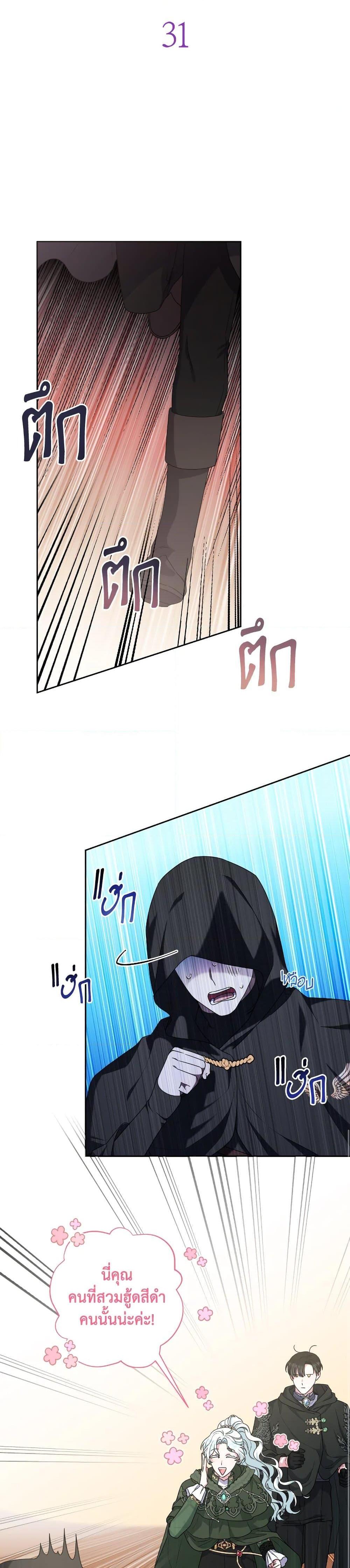 Manga-lc-com อ่านมังงะ อ่านการ์ตูน ออนไลน์ ฟรี She’s the Older Sister of the Obsessive Male Lead ตอนที่ 1 2 3 4 5 6 7 8 9 10 11 12 13 14 ฟรี ไม่มีโฆษณา Manga-lc - อ่าน มังงะ อ่าน การ์ตูน ออนไลน์ อ่านมังงะ ฟรี