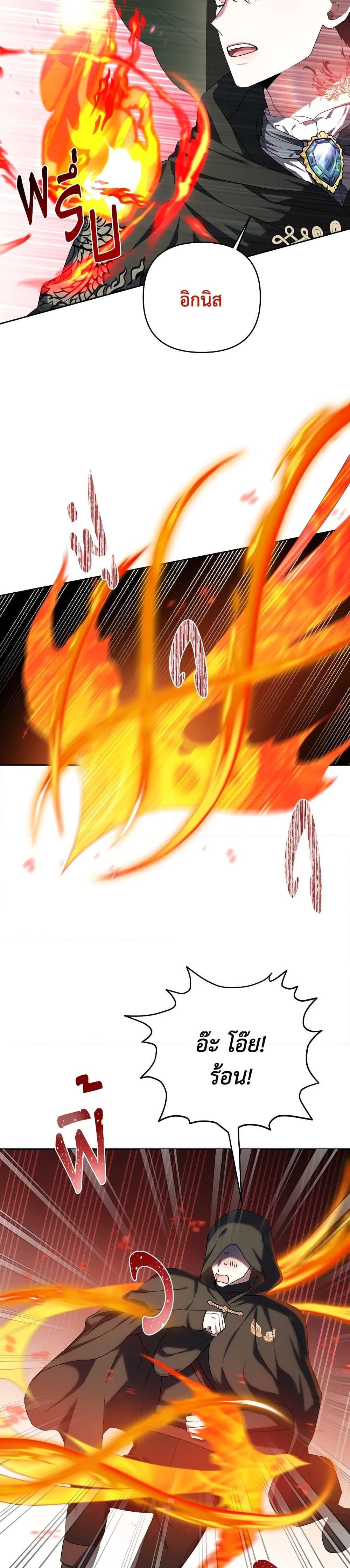 Manga-lc-com อ่านมังงะ อ่านการ์ตูน ออนไลน์ ฟรี She’s the Older Sister of the Obsessive Male Lead ตอนที่ 1 2 3 4 5 6 7 8 9 10 11 12 13 14 ฟรี ไม่มีโฆษณา Manga-lc - อ่าน มังงะ อ่าน การ์ตูน ออนไลน์ อ่านมังงะ ฟรี