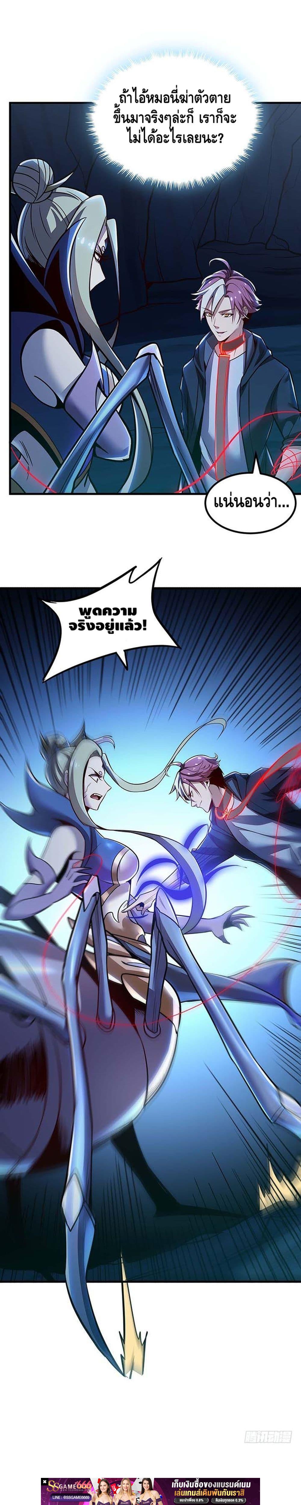 Manga-lc-com อ่านมังงะ อ่านการ์ตูน ออนไลน์ ฟรี UndeadKingBey ตอนที่ 1 2 3 4 5 6 7 8 9 10 11 12 13 14 ฟรี ไม่มีโฆษณา Manga-lc - อ่าน มังงะ อ่าน การ์ตูน ออนไลน์ อ่านมังงะ ฟรี