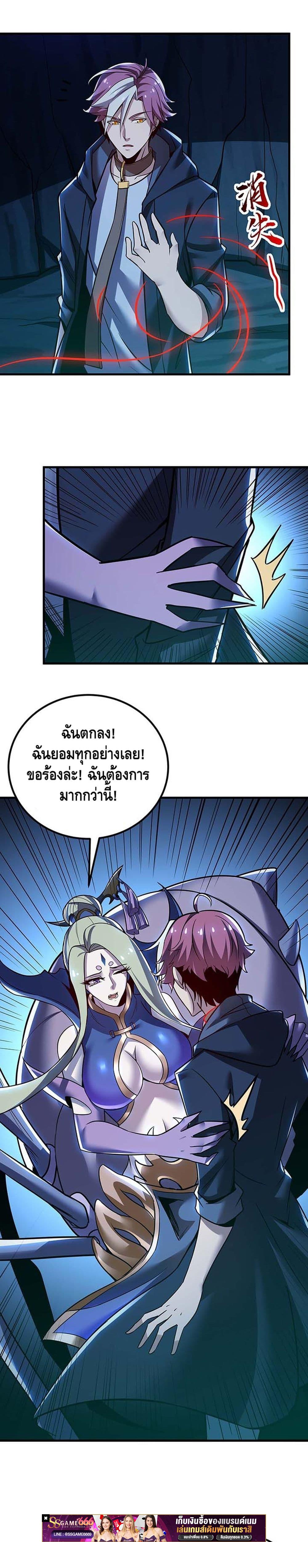 Manga-lc-com อ่านมังงะ อ่านการ์ตูน ออนไลน์ ฟรี UndeadKingBey ตอนที่ 1 2 3 4 5 6 7 8 9 10 11 12 13 14 ฟรี ไม่มีโฆษณา Manga-lc - อ่าน มังงะ อ่าน การ์ตูน ออนไลน์ อ่านมังงะ ฟรี