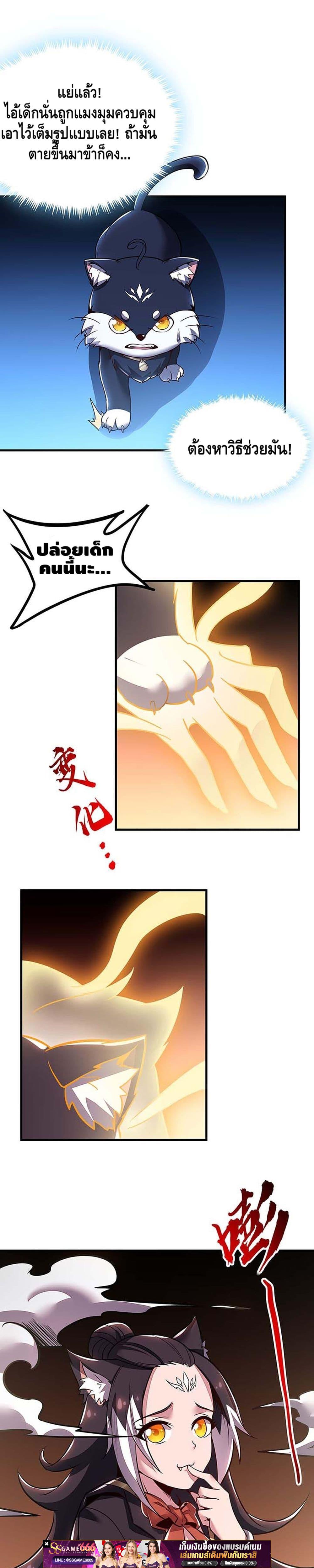 Manga-lc-com อ่านมังงะ อ่านการ์ตูน ออนไลน์ ฟรี UndeadKingBey ตอนที่ 1 2 3 4 5 6 7 8 9 10 11 12 13 14 ฟรี ไม่มีโฆษณา Manga-lc - อ่าน มังงะ อ่าน การ์ตูน ออนไลน์ อ่านมังงะ ฟรี