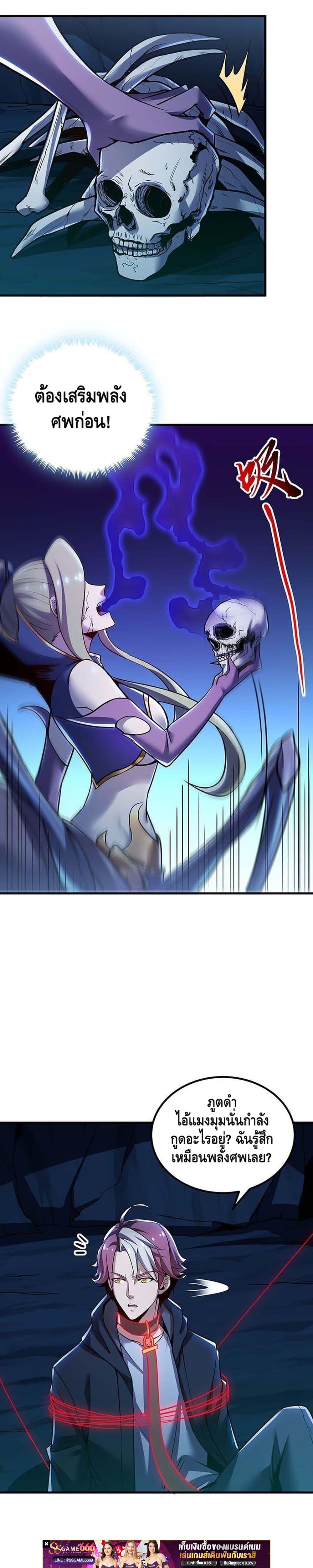 Manga-lc-com อ่านมังงะ อ่านการ์ตูน ออนไลน์ ฟรี UndeadKingBey ตอนที่ 1 2 3 4 5 6 7 8 9 10 11 12 13 14 ฟรี ไม่มีโฆษณา Manga-lc - อ่าน มังงะ อ่าน การ์ตูน ออนไลน์ อ่านมังงะ ฟรี