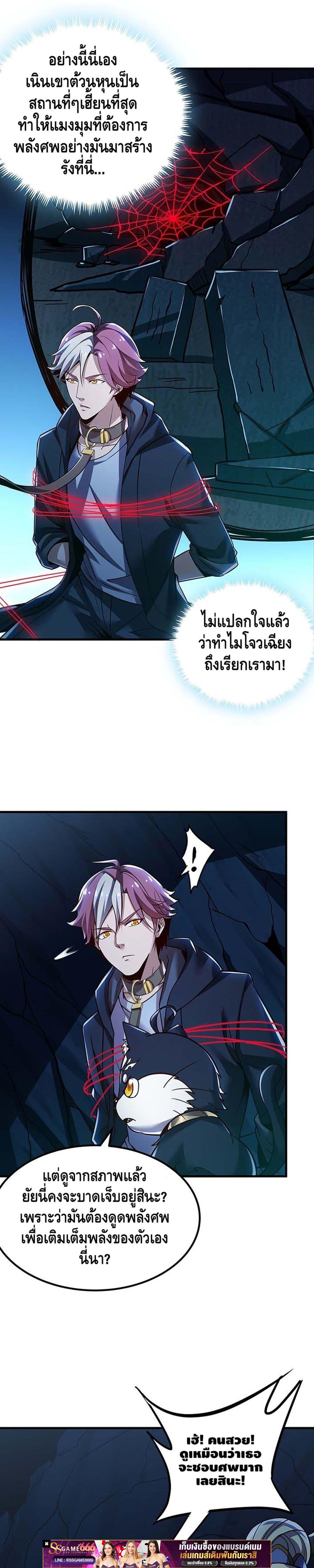 Manga-lc-com อ่านมังงะ อ่านการ์ตูน ออนไลน์ ฟรี UndeadKingBey ตอนที่ 1 2 3 4 5 6 7 8 9 10 11 12 13 14 ฟรี ไม่มีโฆษณา Manga-lc - อ่าน มังงะ อ่าน การ์ตูน ออนไลน์ อ่านมังงะ ฟรี