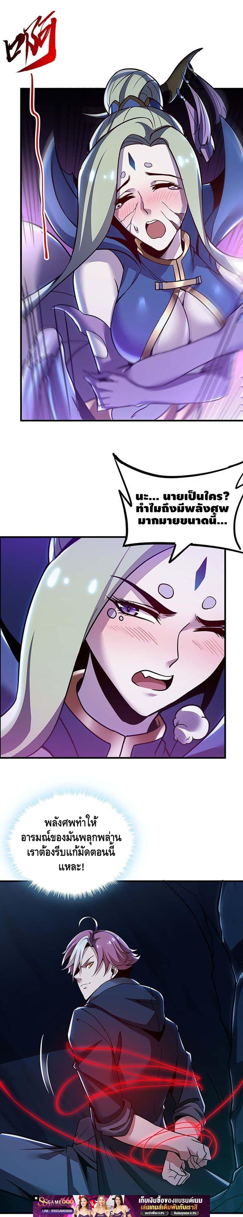 Manga-lc-com อ่านมังงะ อ่านการ์ตูน ออนไลน์ ฟรี UndeadKingBey ตอนที่ 1 2 3 4 5 6 7 8 9 10 11 12 13 14 ฟรี ไม่มีโฆษณา Manga-lc - อ่าน มังงะ อ่าน การ์ตูน ออนไลน์ อ่านมังงะ ฟรี