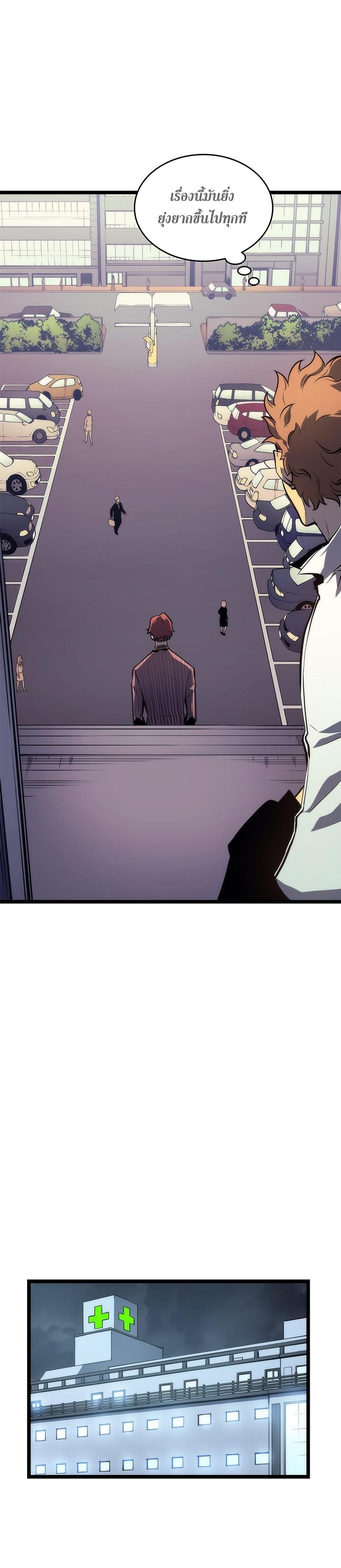 Manga-lc-com อ่านมังงะ อ่านการ์ตูน ออนไลน์ ฟรี Solo Leveling ตอนที่ 1 2 3 4 5 6 7 8 9 10 11 12 13 14 ฟรี ไม่มีโฆษณา Manga-lc - อ่าน มังงะ อ่าน การ์ตูน ออนไลน์ อ่านมังงะ ฟรี