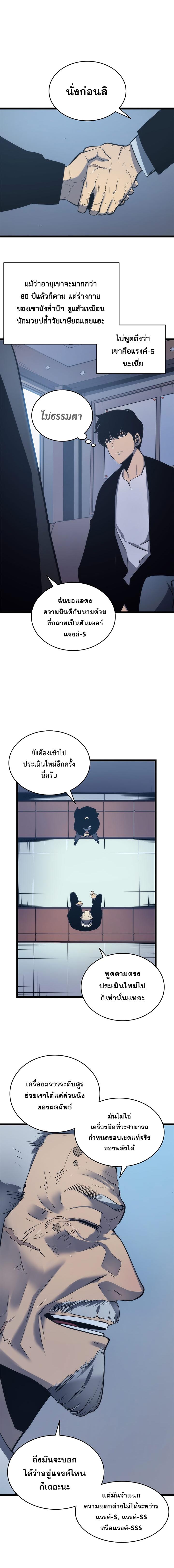 Manga-lc-com อ่านมังงะ อ่านการ์ตูน ออนไลน์ ฟรี Solo Leveling ตอนที่ 1 2 3 4 5 6 7 8 9 10 11 12 13 14 ฟรี ไม่มีโฆษณา Manga-lc - อ่าน มังงะ อ่าน การ์ตูน ออนไลน์ อ่านมังงะ ฟรี