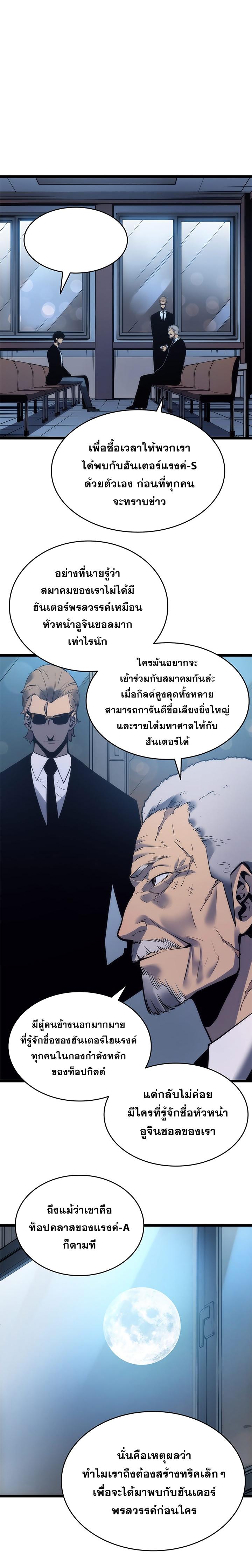 Manga-lc-com อ่านมังงะ อ่านการ์ตูน ออนไลน์ ฟรี Solo Leveling ตอนที่ 1 2 3 4 5 6 7 8 9 10 11 12 13 14 ฟรี ไม่มีโฆษณา Manga-lc - อ่าน มังงะ อ่าน การ์ตูน ออนไลน์ อ่านมังงะ ฟรี