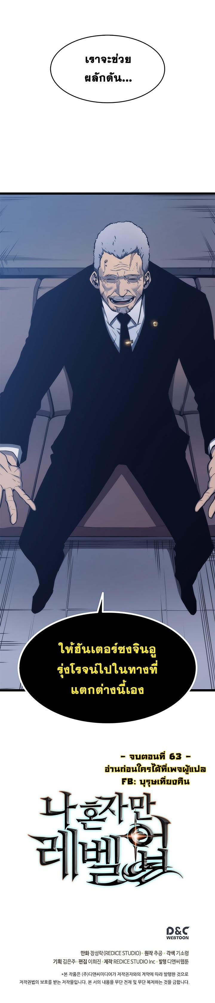 Manga-lc-com อ่านมังงะ อ่านการ์ตูน ออนไลน์ ฟรี Solo Leveling ตอนที่ 1 2 3 4 5 6 7 8 9 10 11 12 13 14 ฟรี ไม่มีโฆษณา Manga-lc - อ่าน มังงะ อ่าน การ์ตูน ออนไลน์ อ่านมังงะ ฟรี