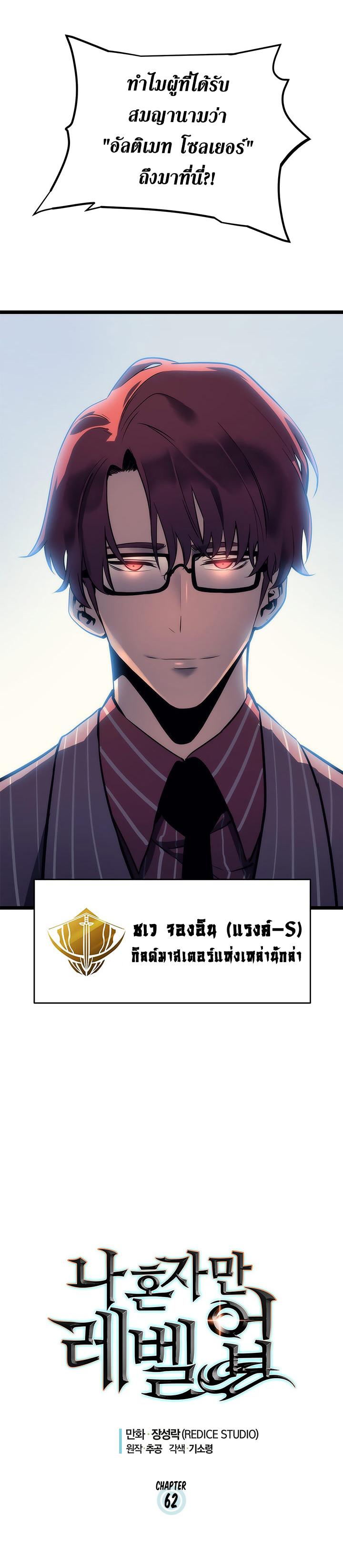 Manga-lc-com อ่านมังงะ อ่านการ์ตูน ออนไลน์ ฟรี Solo Leveling ตอนที่ 1 2 3 4 5 6 7 8 9 10 11 12 13 14 ฟรี ไม่มีโฆษณา Manga-lc - อ่าน มังงะ อ่าน การ์ตูน ออนไลน์ อ่านมังงะ ฟรี