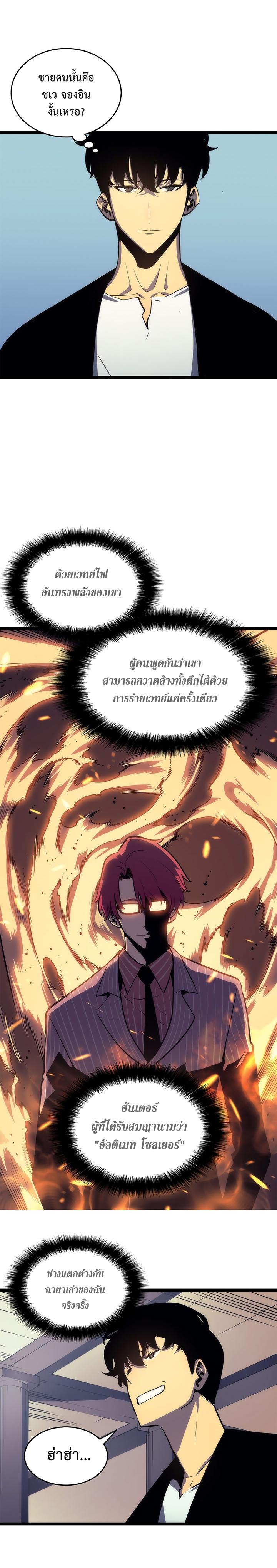 Manga-lc-com อ่านมังงะ อ่านการ์ตูน ออนไลน์ ฟรี Solo Leveling ตอนที่ 1 2 3 4 5 6 7 8 9 10 11 12 13 14 ฟรี ไม่มีโฆษณา Manga-lc - อ่าน มังงะ อ่าน การ์ตูน ออนไลน์ อ่านมังงะ ฟรี