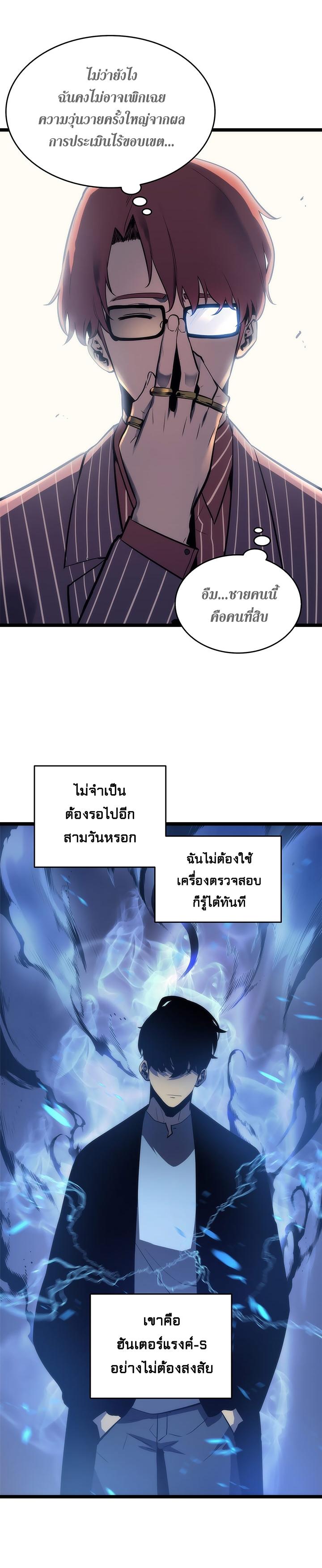 Manga-lc-com อ่านมังงะ อ่านการ์ตูน ออนไลน์ ฟรี Solo Leveling ตอนที่ 1 2 3 4 5 6 7 8 9 10 11 12 13 14 ฟรี ไม่มีโฆษณา Manga-lc - อ่าน มังงะ อ่าน การ์ตูน ออนไลน์ อ่านมังงะ ฟรี