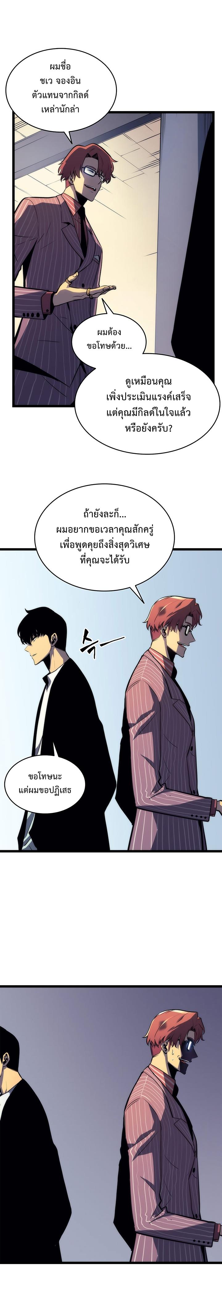 Manga-lc-com อ่านมังงะ อ่านการ์ตูน ออนไลน์ ฟรี Solo Leveling ตอนที่ 1 2 3 4 5 6 7 8 9 10 11 12 13 14 ฟรี ไม่มีโฆษณา Manga-lc - อ่าน มังงะ อ่าน การ์ตูน ออนไลน์ อ่านมังงะ ฟรี
